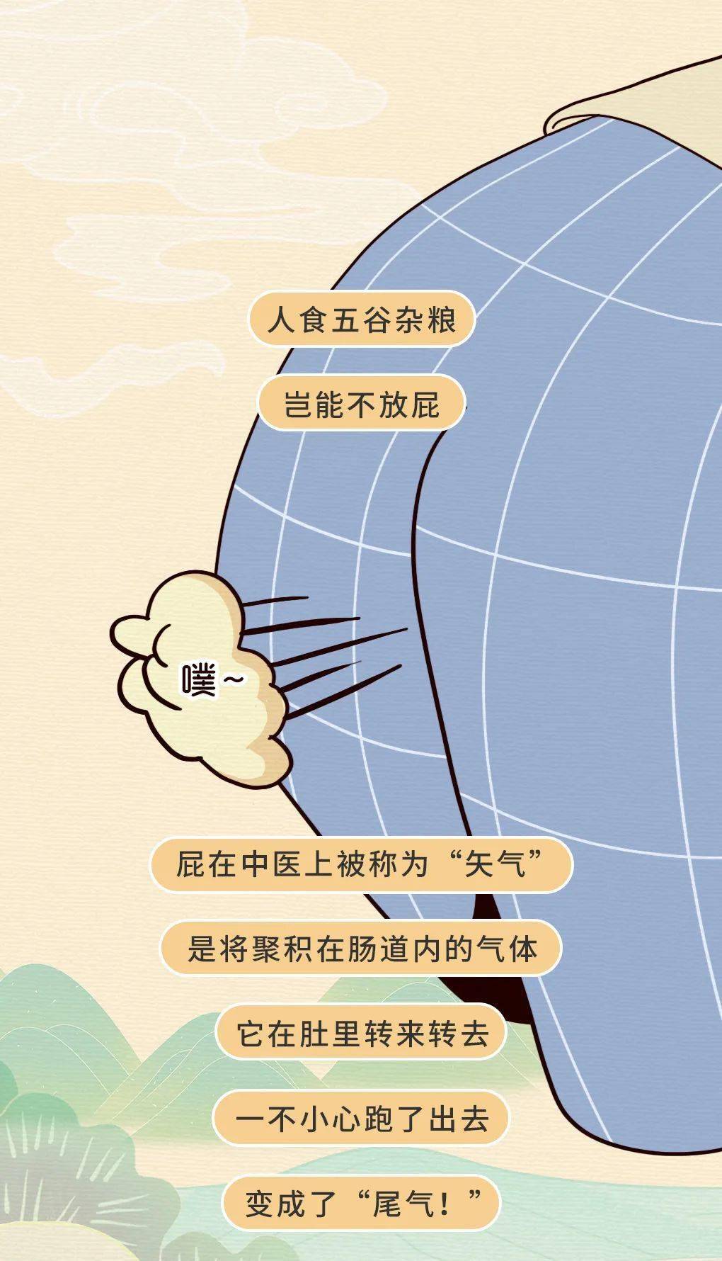 屁往往通常都轰轰烈烈,自带扩音效果,全程无损音质,立体声环绕且奇臭