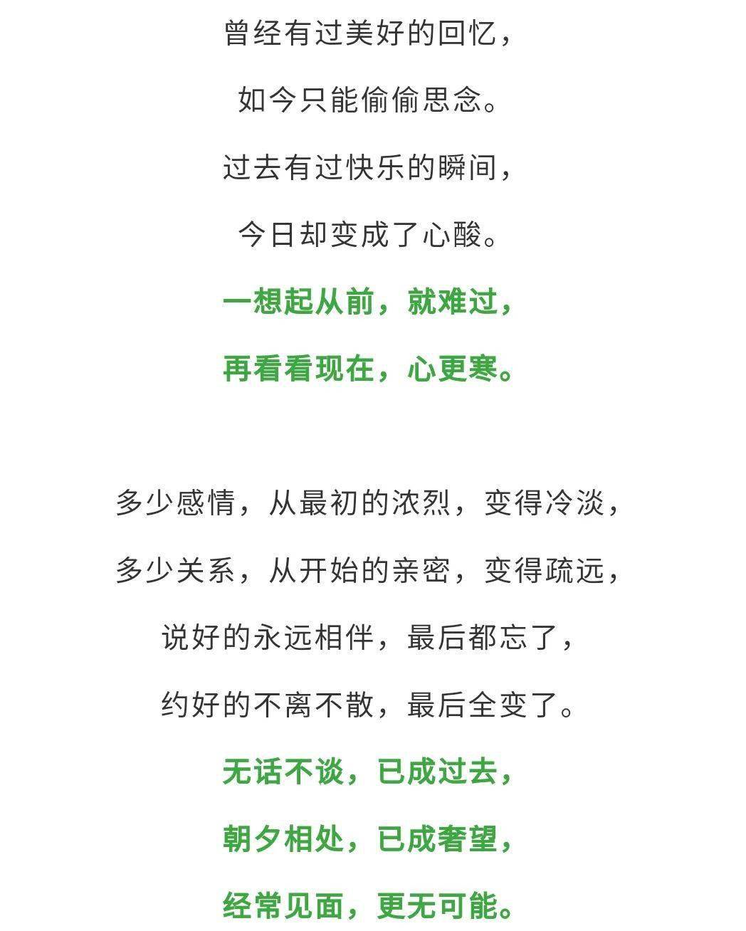 微信一删便是永远精辟