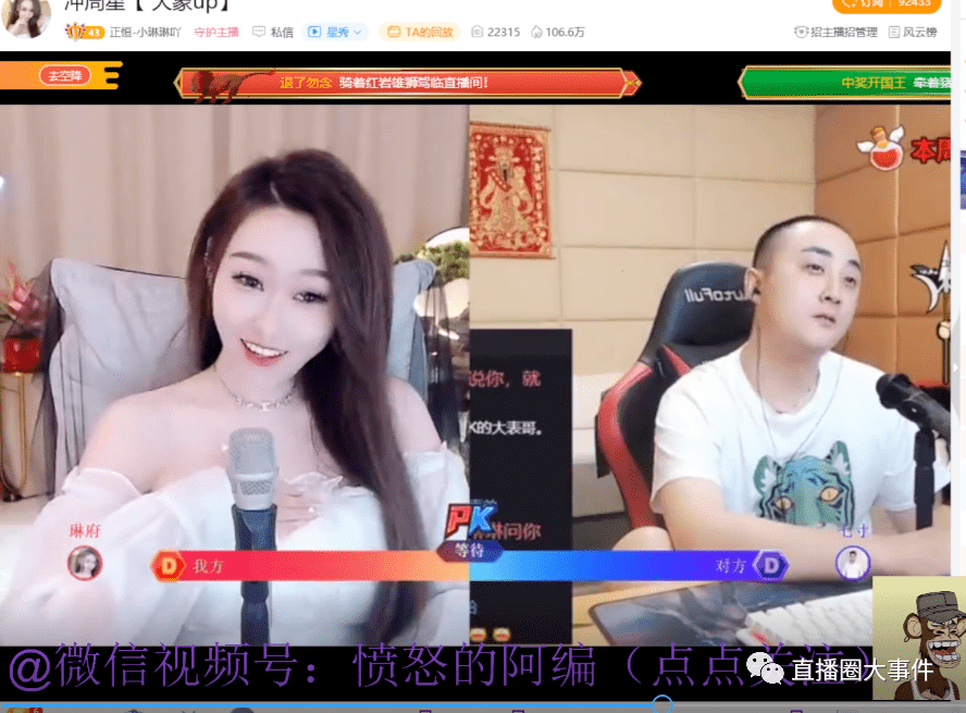 随后,子龙表示钱小佳是虎牙开除粉丝第一人,但是不知道你们有没有听说