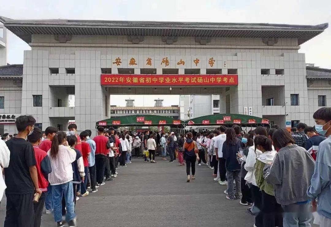 砀山县9952名九年级考生,带着家人和老师的祝福,迈着自信的脚步奔赴