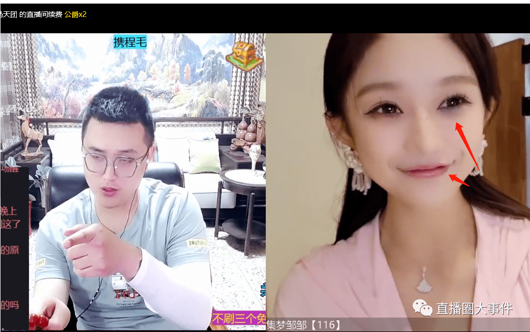 自称全虎牙开除大哥第一人!女主播自称被"家暴"?眼睛嘴巴被打淤青?
