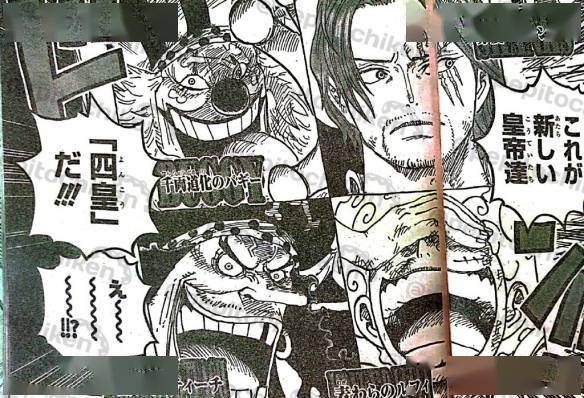 路飞悬赏金达30亿 海贼王 1053话情报图曝光 巴基 四皇 尾田荣一郎 路飞悬赏金达30亿 海贼王 1053话情报图曝光 巴基 四皇 尾田荣一郎