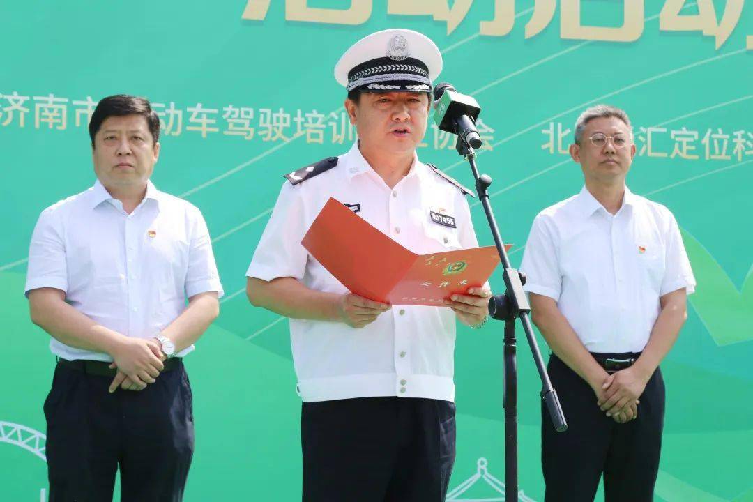 市城乡交通运输局党组成员,交通运输事业发展中心主任杨峰,交警支队