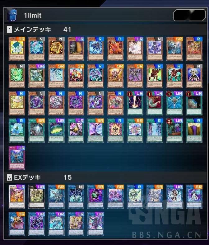 游戏王大师决斗我必须立刻召唤大哥电子界均卡组分享