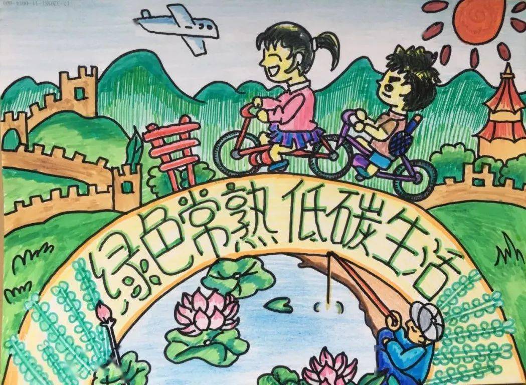 邑学61动态绿色低碳节能先行实验小学节能宣传周主题活动