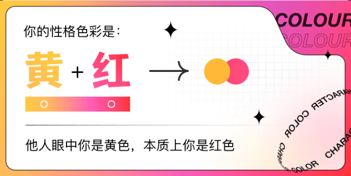幸运色测试你喜欢的颜色会是什么性格哪种颜色会给你好运