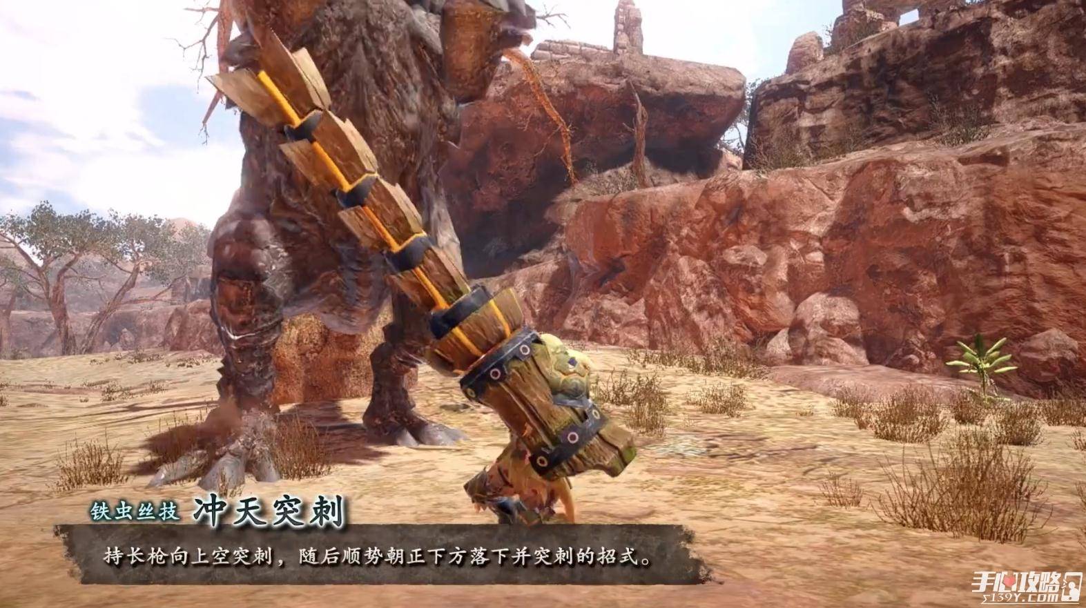 《怪物猎人崛起》曙光dlc长枪改动介绍_动作_游戏_攻击