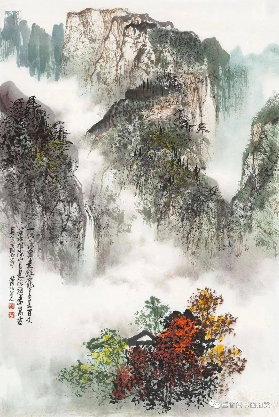 山水画家黄纯尧为时代作证替江山代言