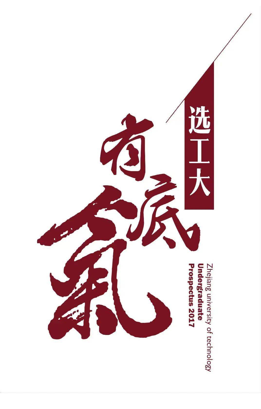 戳我看看→陈央:以真理"红"化育青春"蓝"戳我看看→抢先看 | 听我说