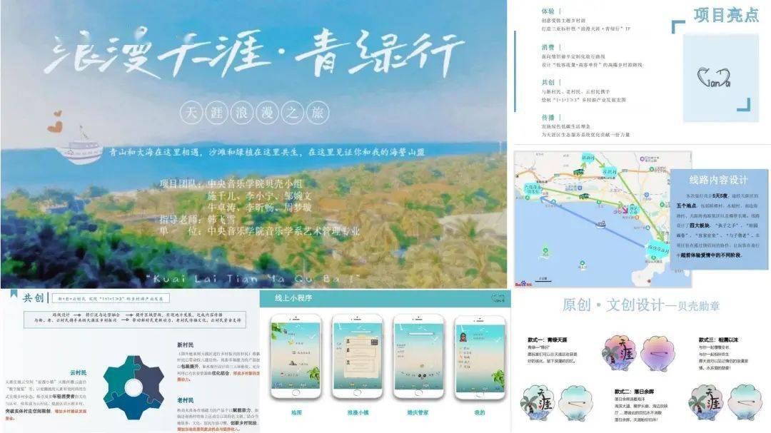 文章配图-15