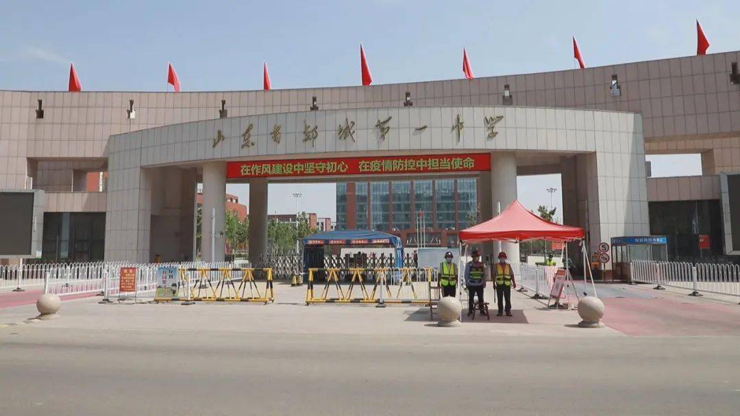 中考加油郯城一中为你们保驾护航