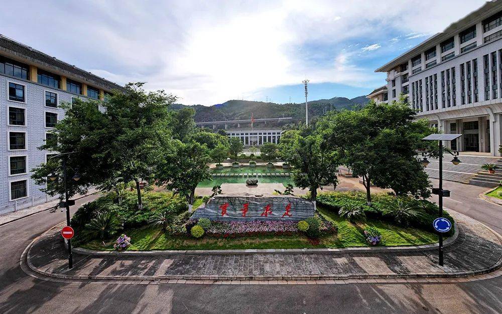 聚主业抓改革强创新玉溪推动党校事业高质量发展