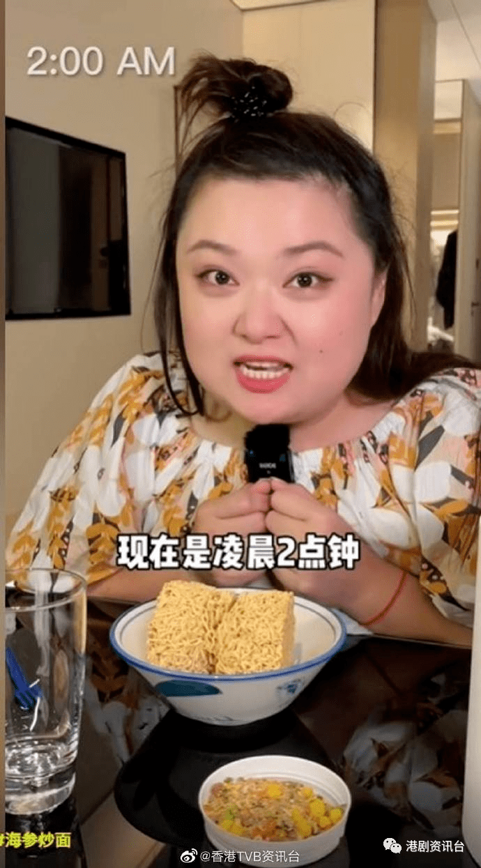 细细粒约满tvb正式离巢转战内地做吃播赚到盘满钵满