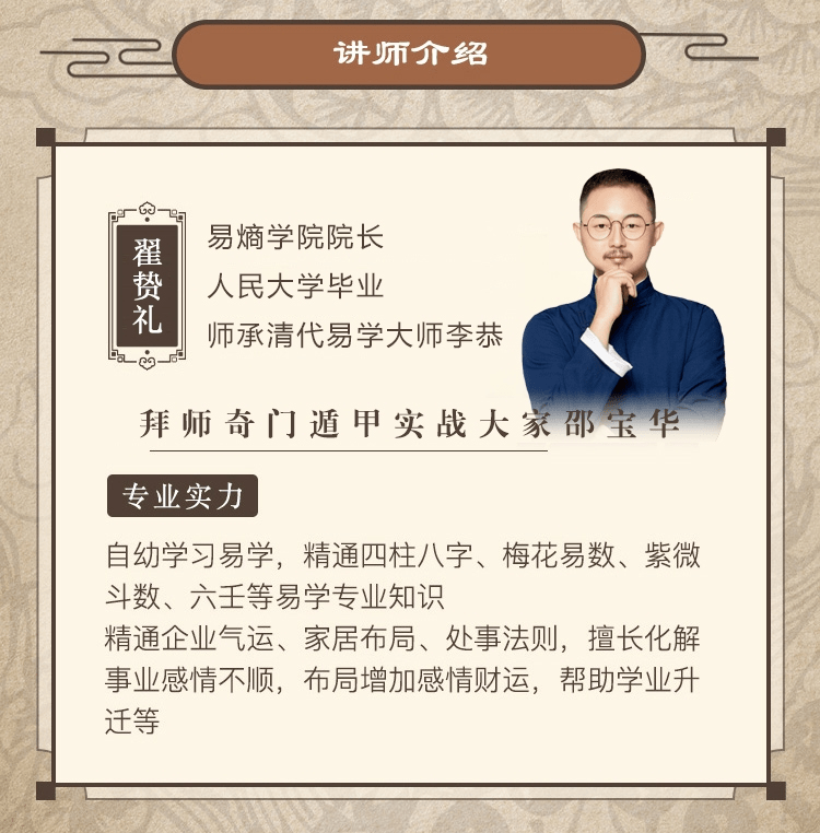 3050岁必读读懂易经走出人生困局强推
