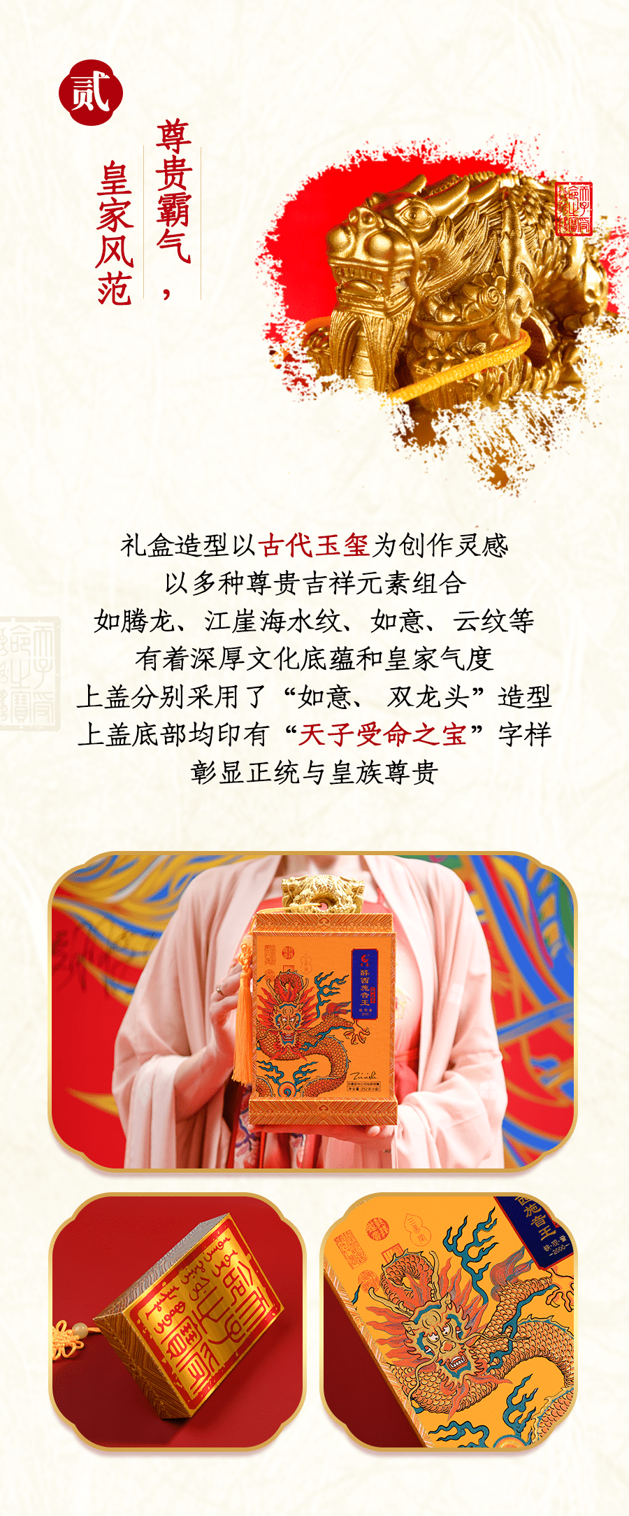 一印在手醉西施致敬奋斗成功享受