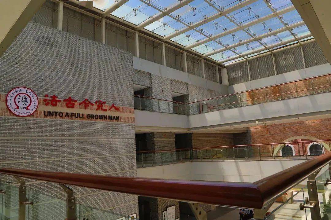 学术项目丨王健法学院学术开拓实践笃行项目展示