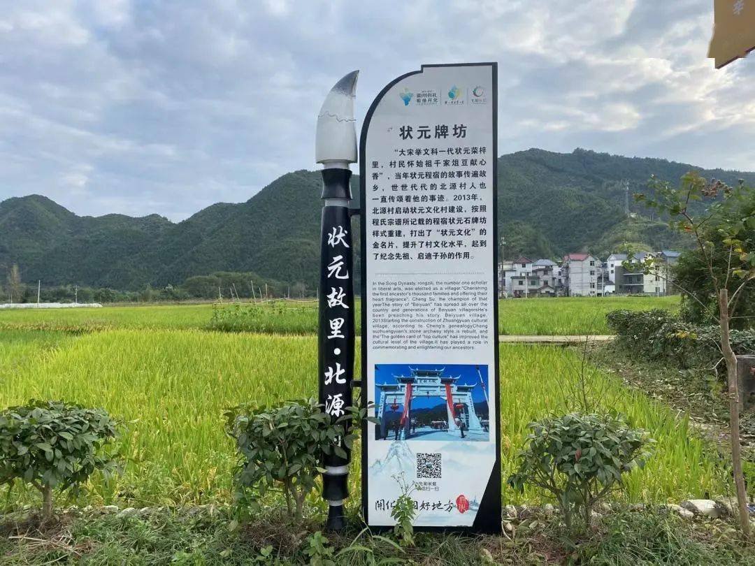 微改造精提升开化县七彩长虹景区提档升级谱绘微改精提新画卷