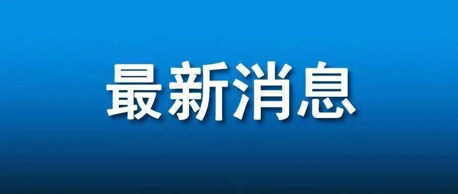 重要信息早知道 ↓95