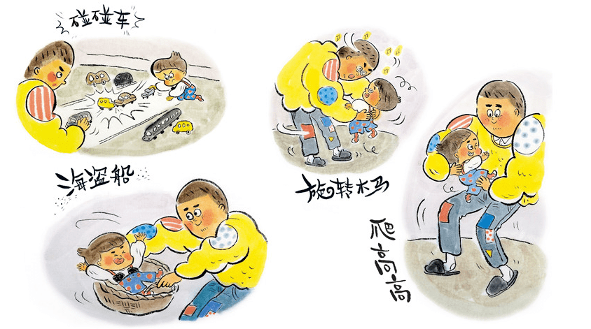 出版社:浙江少年儿童出版社作者:哈爸,李卓颖绘本介绍一起来"炫父"吧!