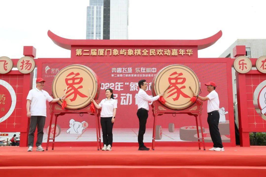 倾力助推"爱心厦门"建设,象屿集团成为"典型中的典型"_企业_市委宣传