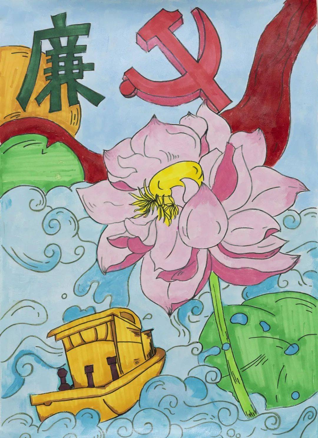 520我爱廉邀您一起欣赏廉政文艺作品三