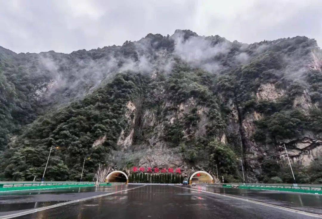 福银高速秦岭隧道图片