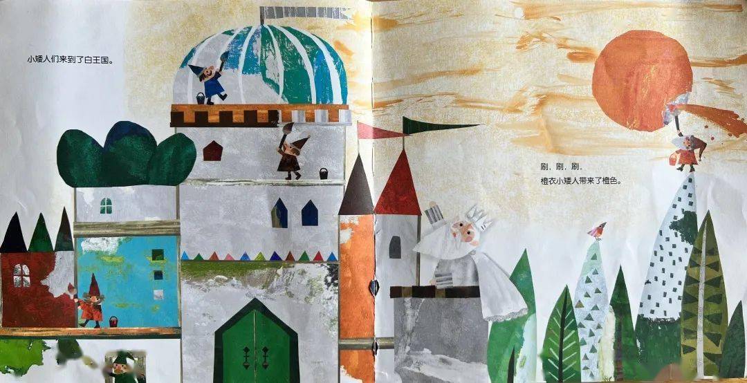 第三期故事《白国王和黑国王》_绘本_王国_周铭瀚