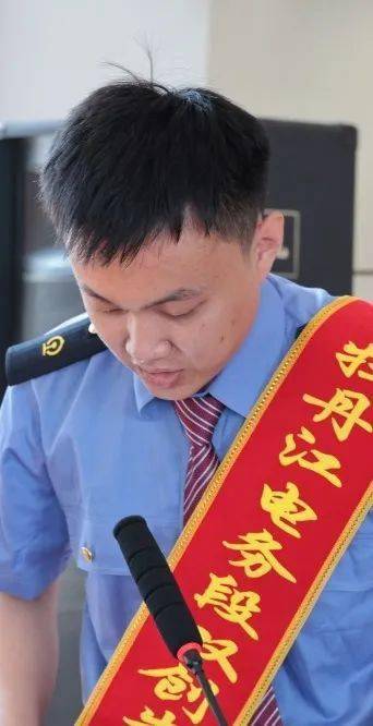 牡丹江电务段召开纪念建团100周年暨2021年度团内先优表彰大会