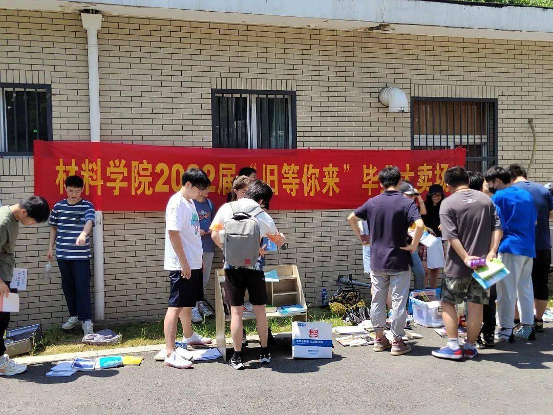 毕业生教育活动_毕业生教育活动主题_毕业生教育活动意义