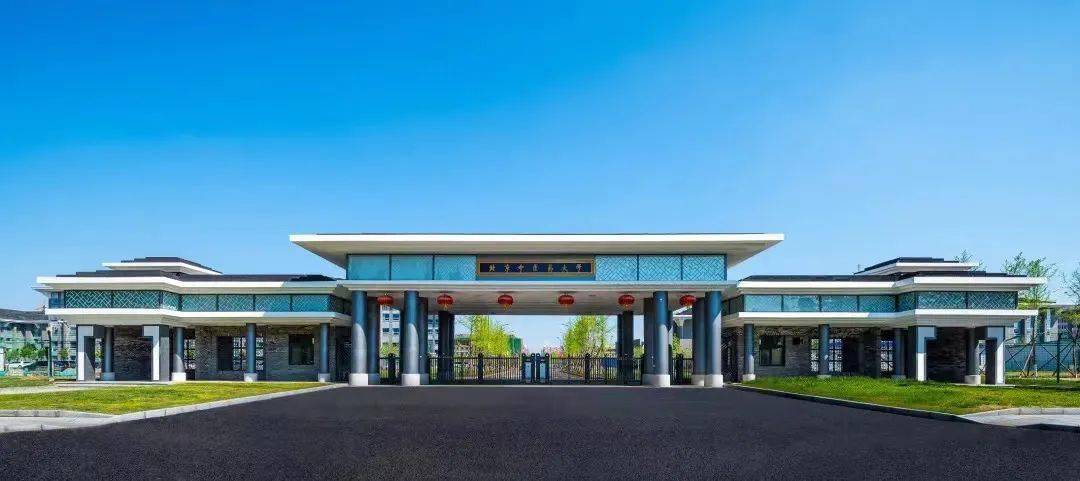 【志愿指导】北京中医药大学:2022年在京招生317人 新增"中药学时珍国