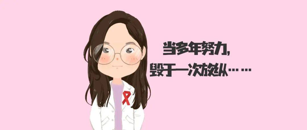 生机