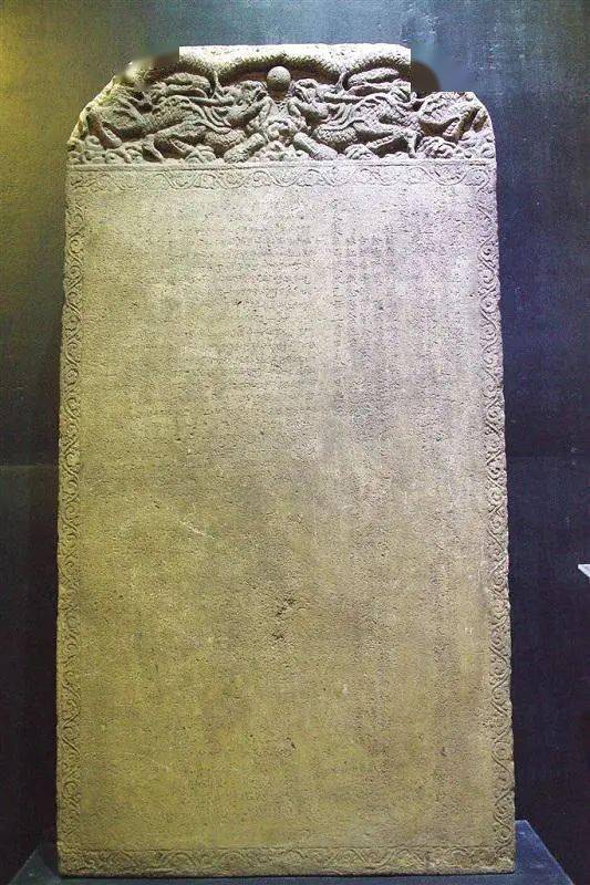 郑和布施锡兰山佛寺碑其碑文记载:"大明,皇帝遣太监郑和王贵通等昭告