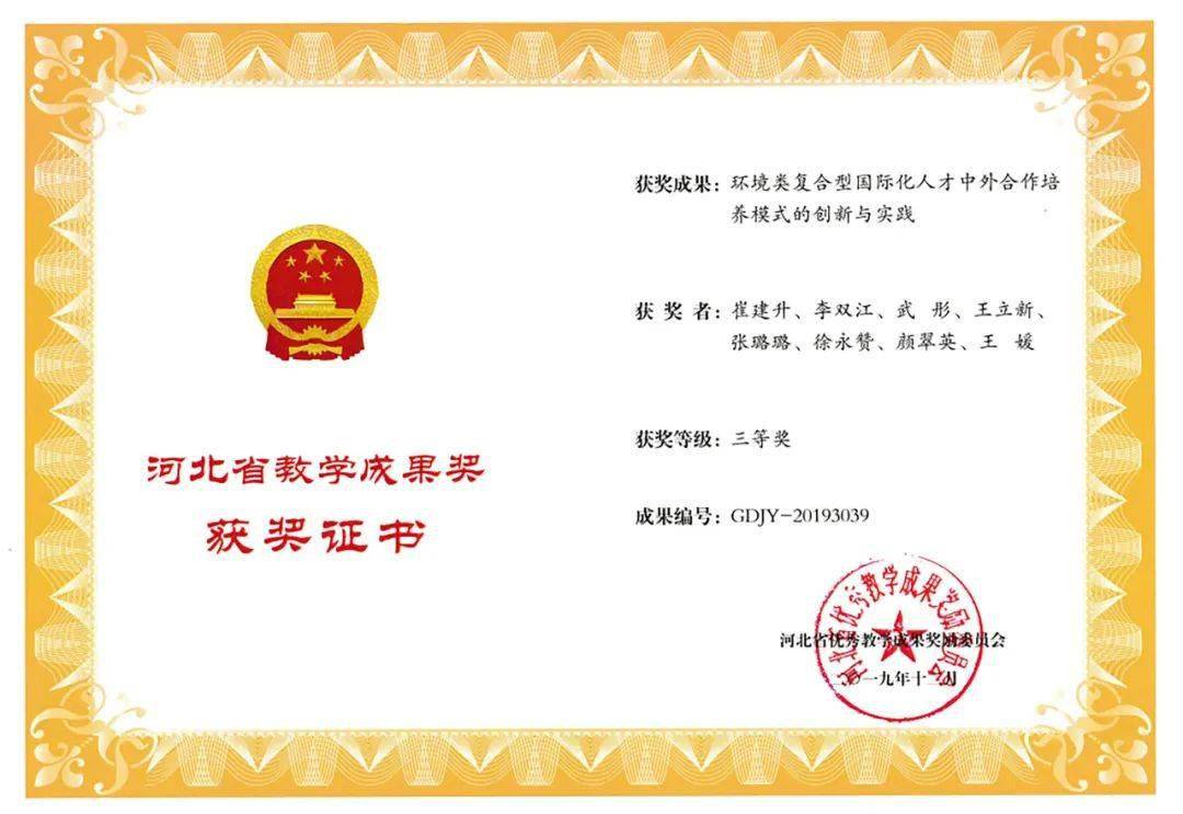 毕业生去向:考研率保持在35%以上,毕业生在企事业单位及行政部门从事