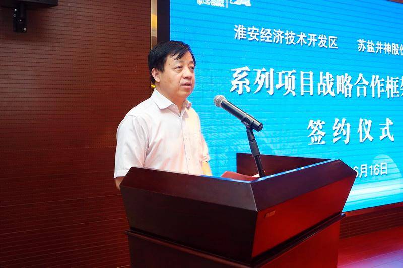 杭卫东 陈 彦 摄影报道吴旭峰表示,在国家大力推进碳达峰,碳中和的