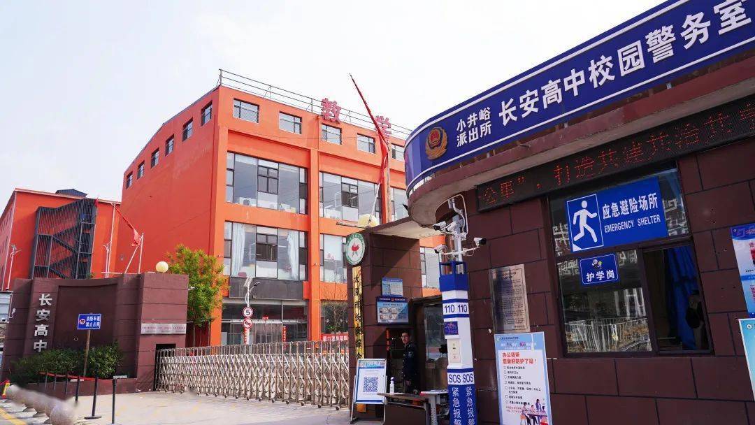 太原市长安综合中学校2022级新高一普高实验班具有先进的管理理念