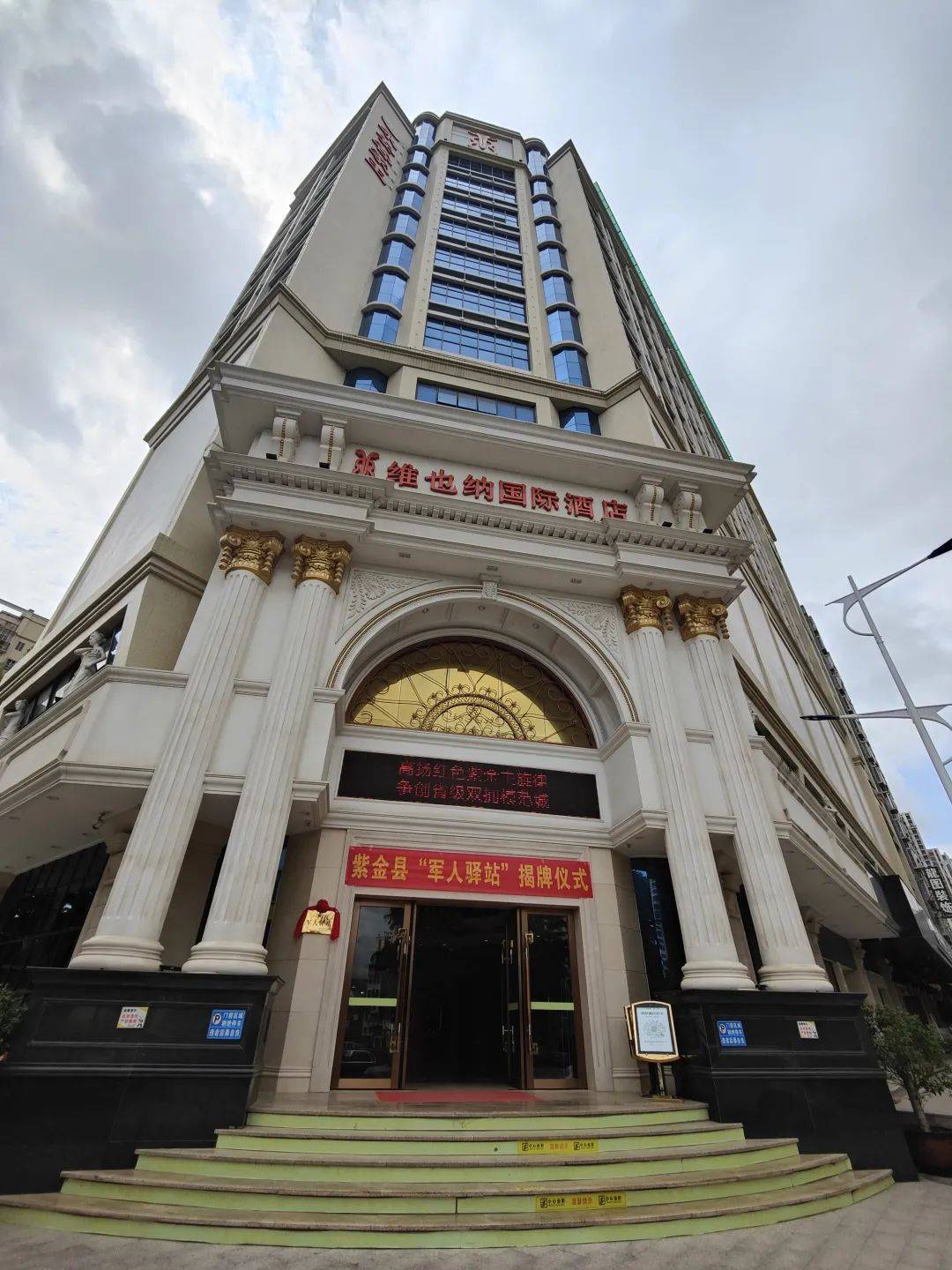 酒店优惠,超市打折,公交免费……各地优待举措又上新!_拥军_崇军_驿站