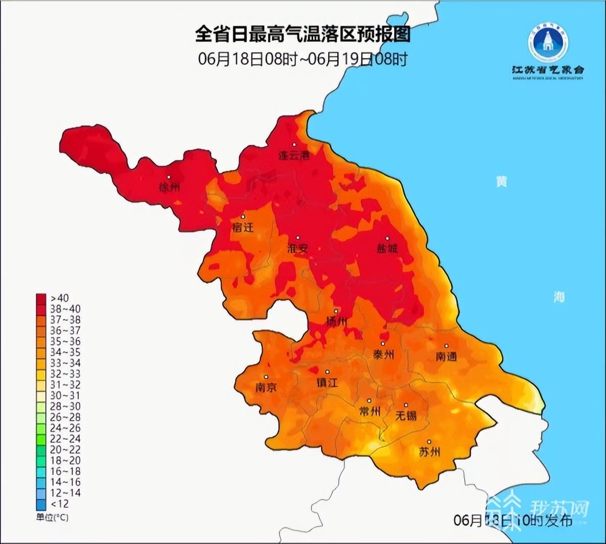 徐州铜山街道最高温达42°c!江苏这轮高温何时休?