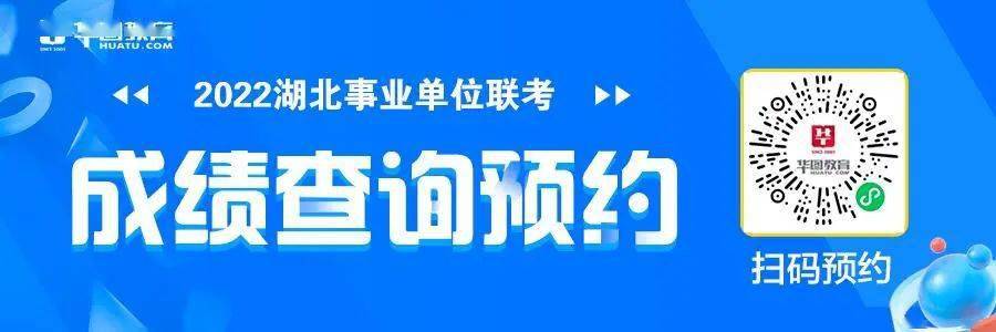 待遇面議中國地質大學武漢招聘17人