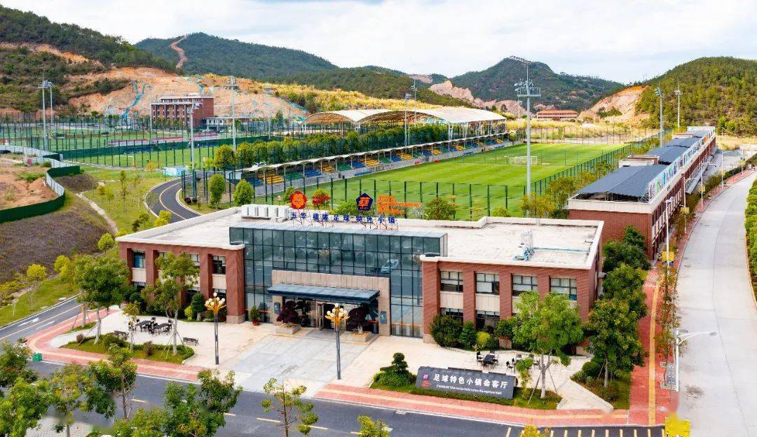 【梅州赛区·第4轮】比赛数据,精彩集锦,最新积分榜_足球_小镇_客家