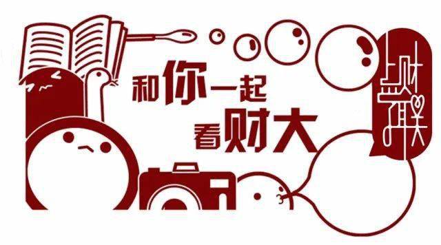 编审|李 多熊开莱平面设计丨陈家铭黄金婷照片提供丨陈奕扬排版|徐牧