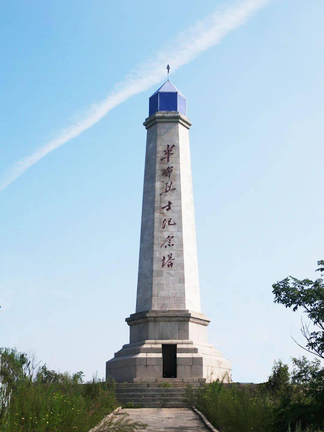 六度寺·樱红石语驿站 —— 天福山起义纪念馆养心樱桃谷,逍遥昆嵛山