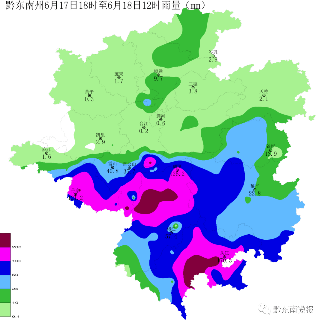 黎平24小时天气预报