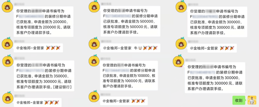 在珠海，半年无进账流水，装修分期却申请了15万？