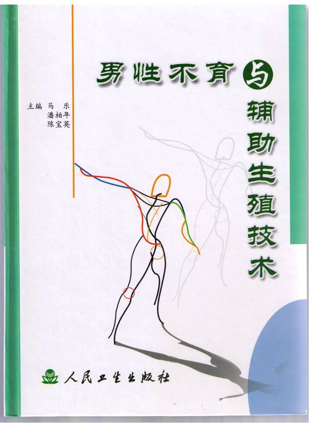 文章配图-6