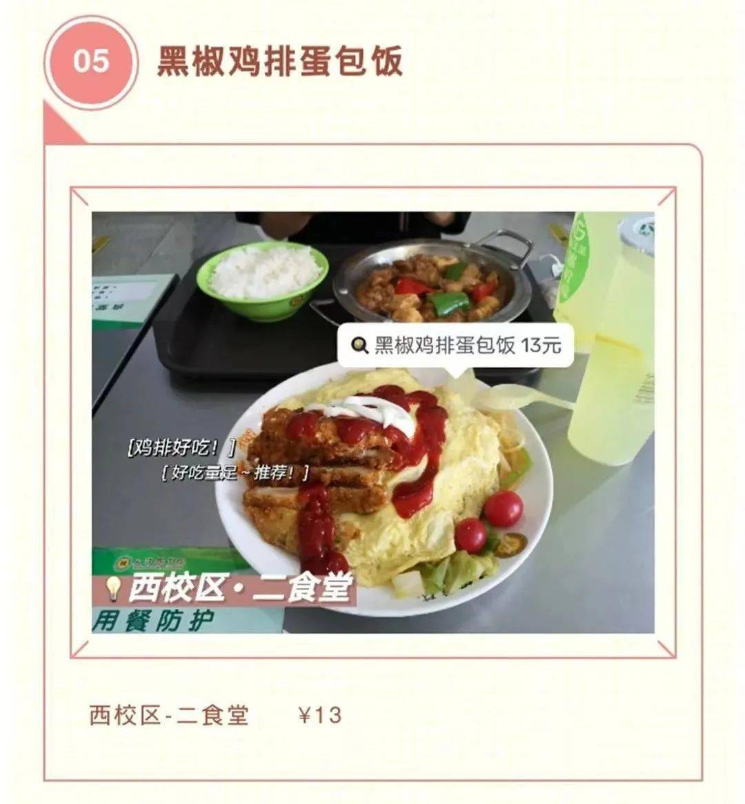 天津农学院要改名了