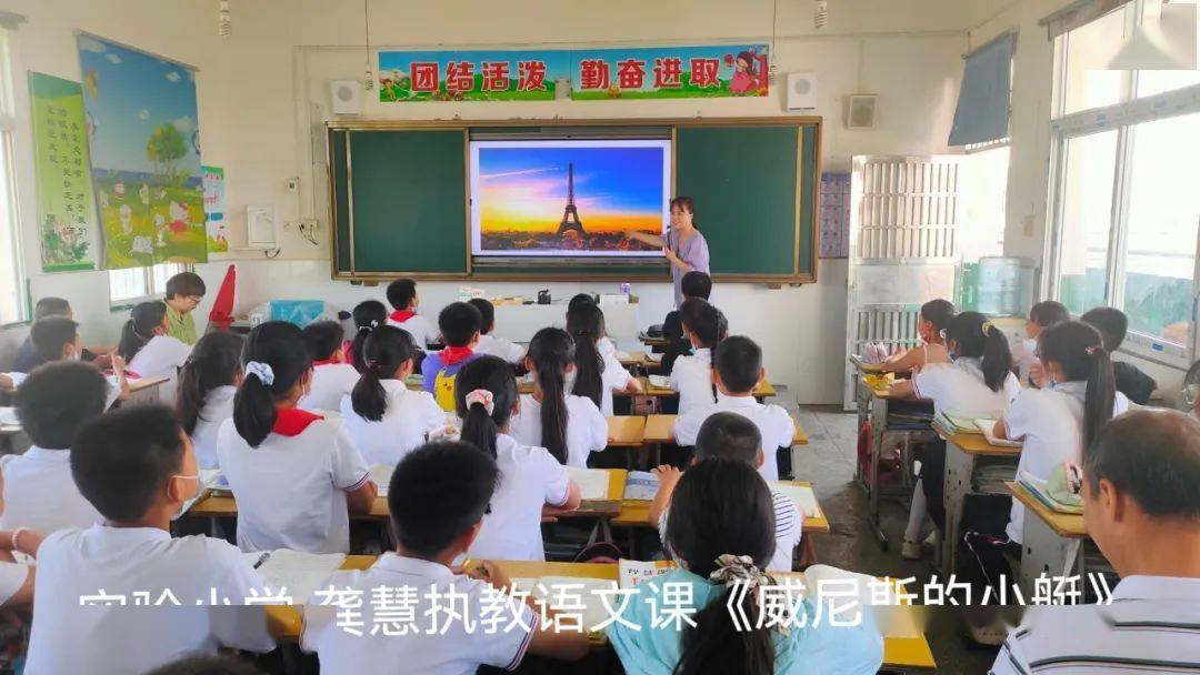 京山市实验小学:打造教育共同体 促进教学优发展