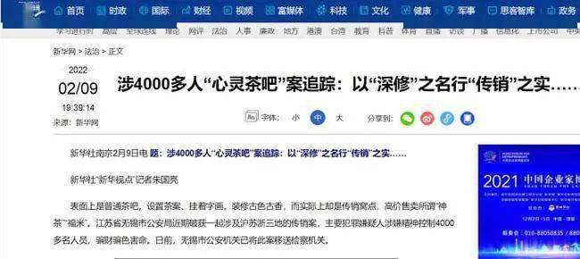 洗脑、性侵、乱伦,这全球头号变态终于被曝光