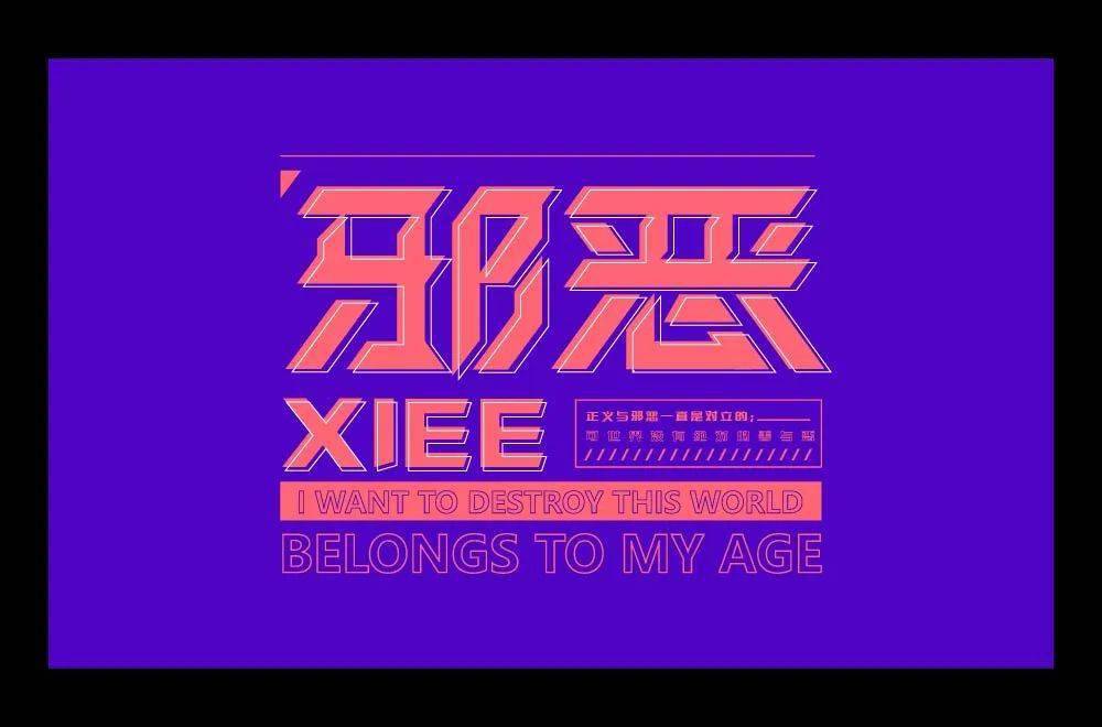 奋斗说人生就是......_奋斗人生是什么_人生就是奋斗