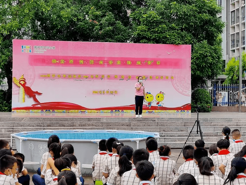 微笑预防溺水平安相伴童行南宁市中兴小学2022年春季学期预防溺水应急