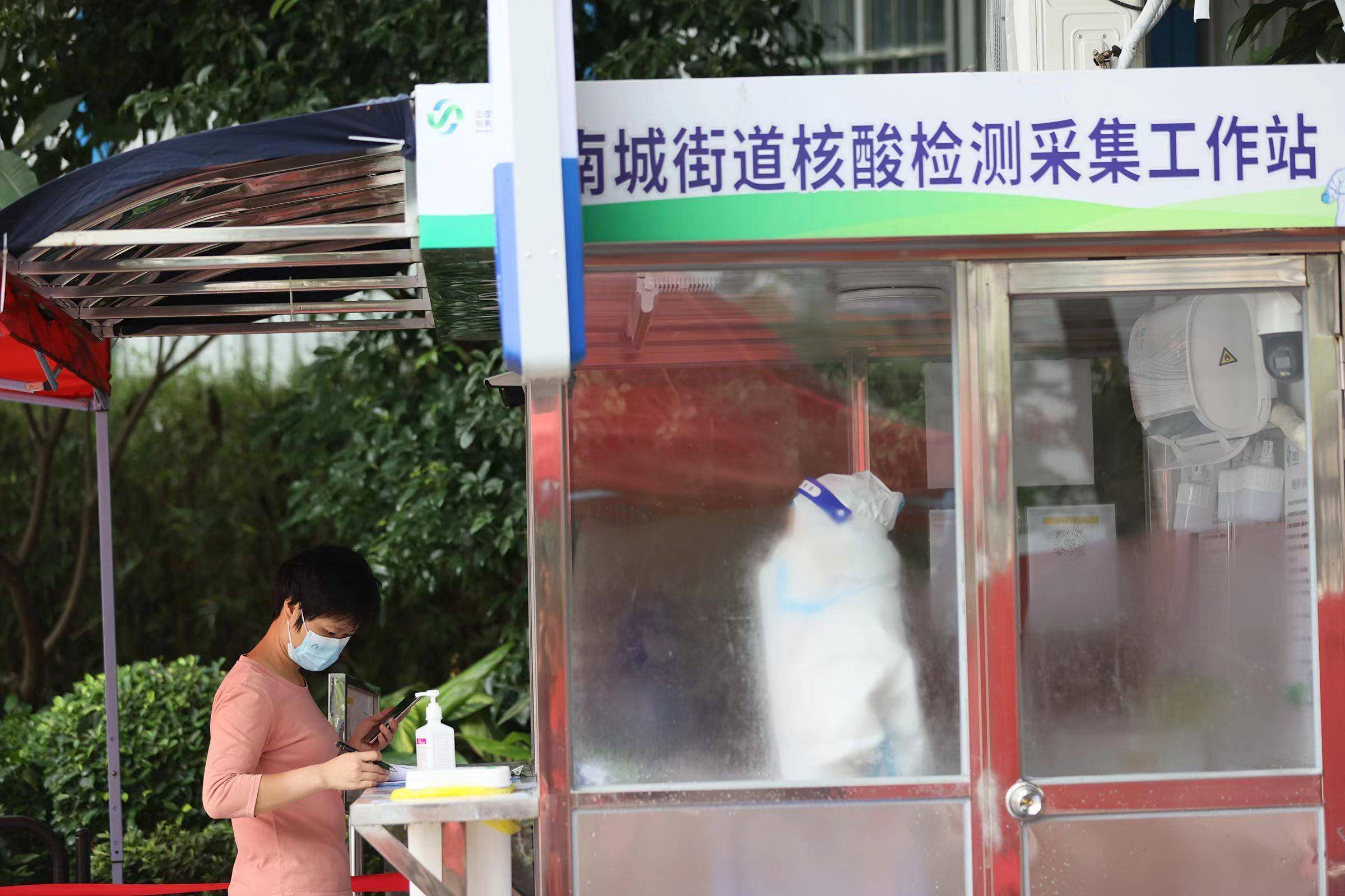 2195个采样点东莞完成15分钟核酸采样圈布局